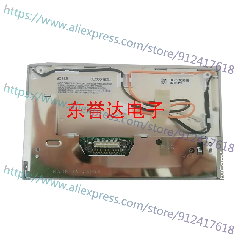 Original Product, Can Provide Test Video LQ065T9DR51 LQ065T9DR51U LQ065T9DR51M LCD
Original Product, Can Provide Test Video LQ065T9DR51 LQ065T9DR51U LQ065T9DR51M LCD