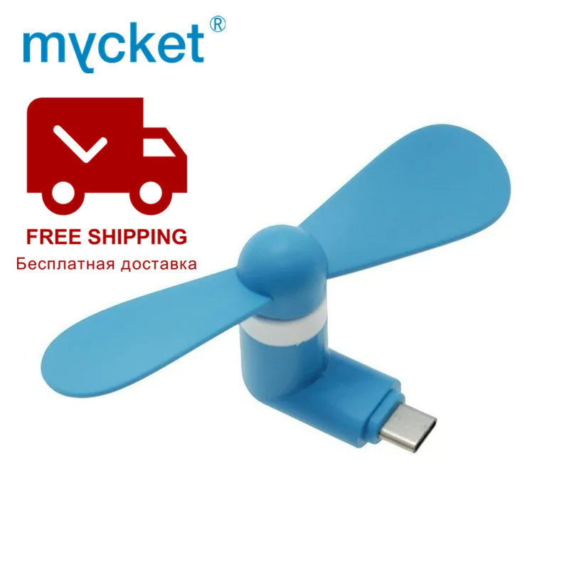Портативный USB вентилятор MYCKET Mini Type C охлаждающий для телефонов Android Huawei V9 Samsung Galaxy