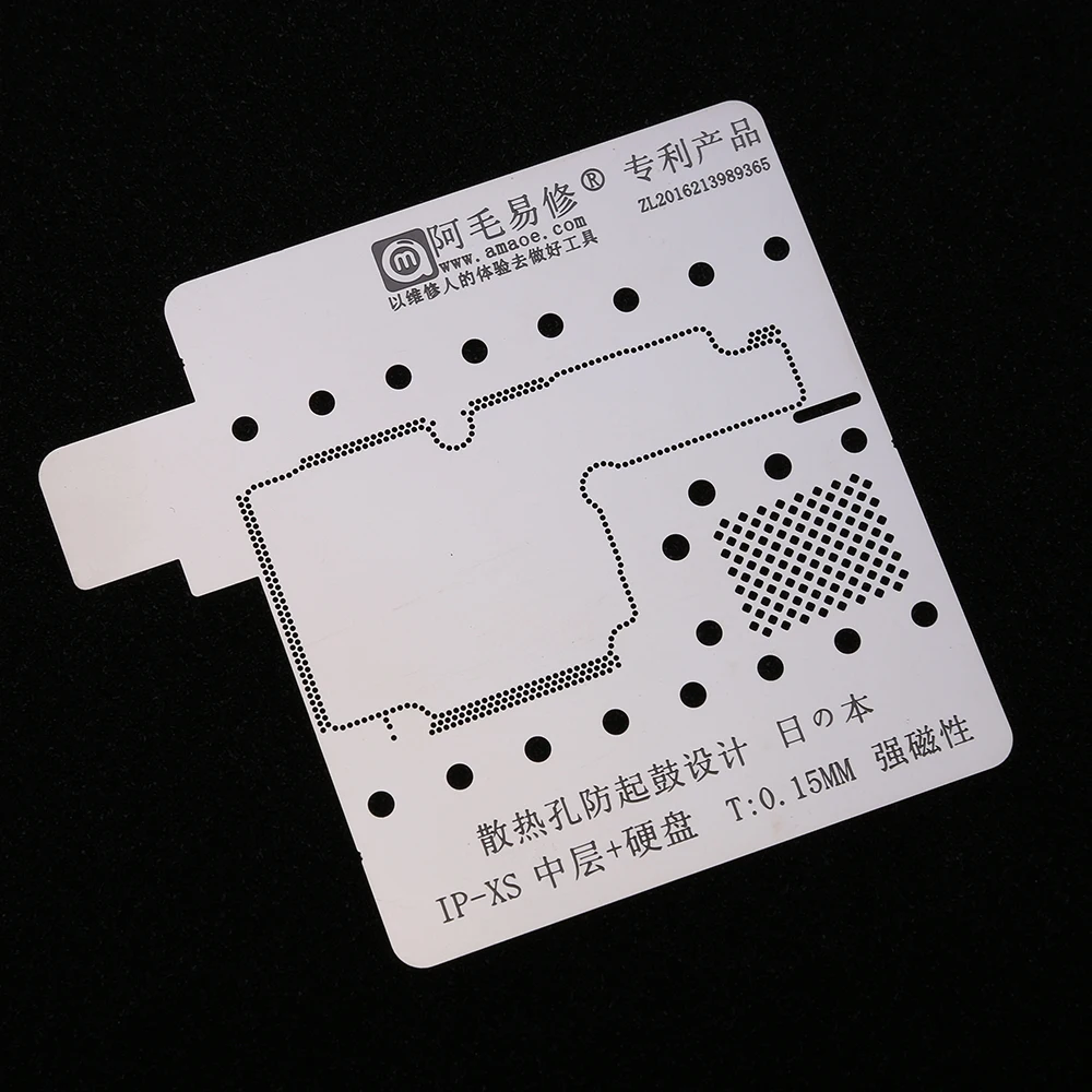 Bga Reballing Stencil Kit for iPhone XS/XS MAX/X Logic Board Middle Layer Hard Disk Planting Tin Template Reballing Plate
Bga Reballing Stencil Kit for iPhone XS/XS MAX/X Logic Board Middle Layer Hard Disk Planting Tin Template Reballing Plate