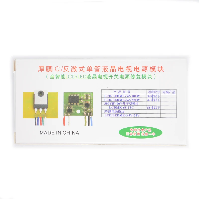 200W Main Power Supply 42-47 Inch Full Intelligent LCD TV Repair Module LCD Universal LCD Power Supply Module
200W Main Power Supply 42-47 Inch Full Intelligent LCD TV Repair Module LCD Universal LCD Power Supply Module