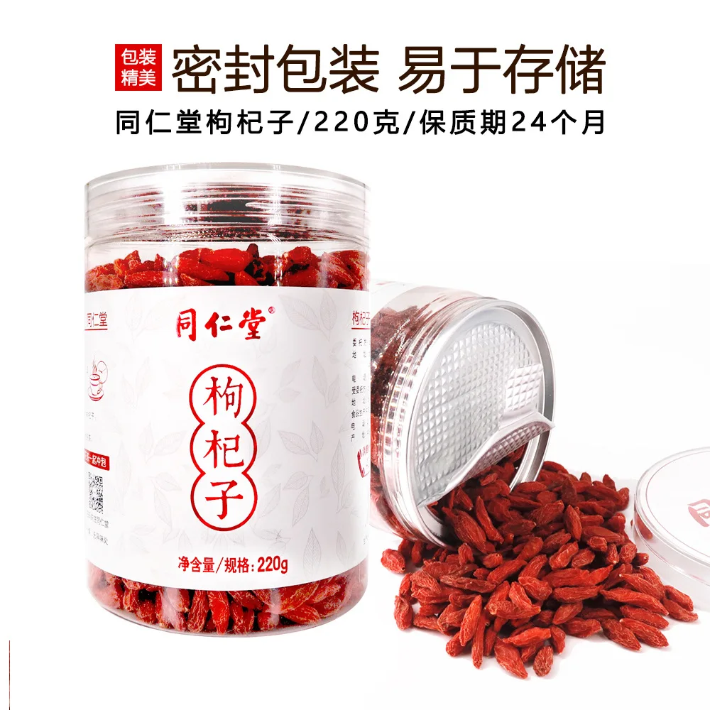 Tongrentang Wolfberry Tea Dried Medlar Wolfberry Wolfberry Wolfberry Wolfberry Wolfberry Unified Price Limit 59
Tongrentang Wolfberry Tea Dried Medlar Wolfberry Wolfberry Wolfberry Wolfberry Wolfberry Unified Price Limit 59