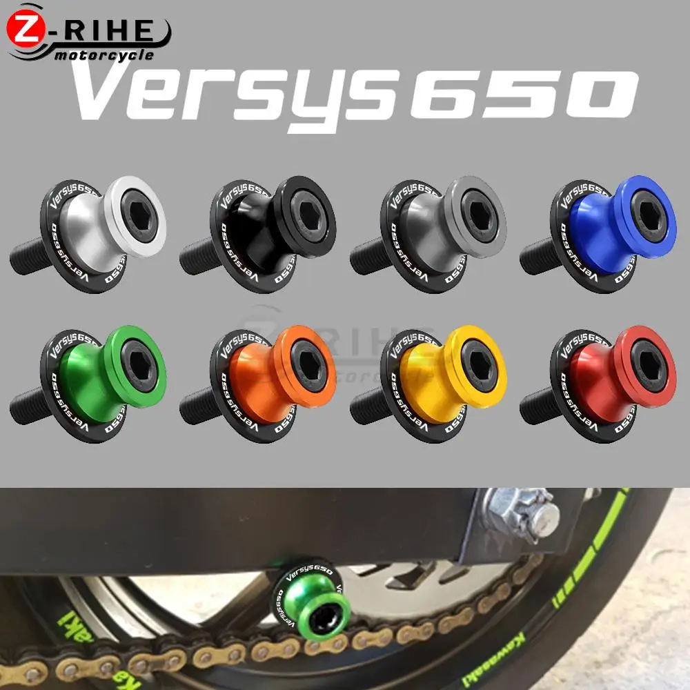 Для KAWASAKI Versys 650 ABS 2020 2015 2016 2017 2018 2019-On 8 мм аксессуары для мотоциклов Swingarm Слайдеры