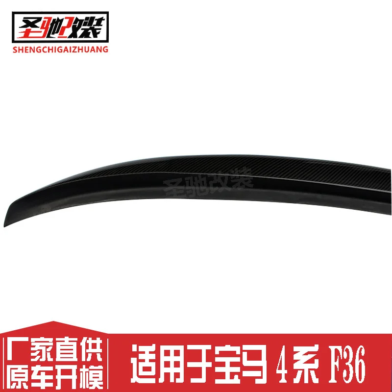 Suitable For Factory Direct Supply Bmw 4 Series F36 Four Door Refitting p Carbon Fiber Car Rear Spoiler
Suitable For Factory Direct Supply Bmw 4 Series F36 Four Door Refitting p Carbon Fiber Car Rear Spoiler