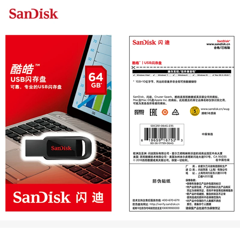 USB флеш-накопитель SanDisk CZ61 16 ГБ 32 64 128 | Компьютеры и офис
