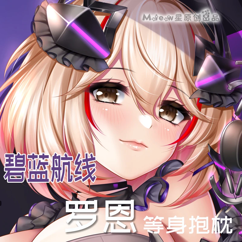 Чехол для подушки с изображением аниме KMS Roon Azur Lane, дакимакура, для обнимания, Подушка-отаку, декоративный
Чехол для подушки с изображением аниме KMS Roon Azur Lane, дакимакура, для обнимания, Подушка-отаку, декоративный