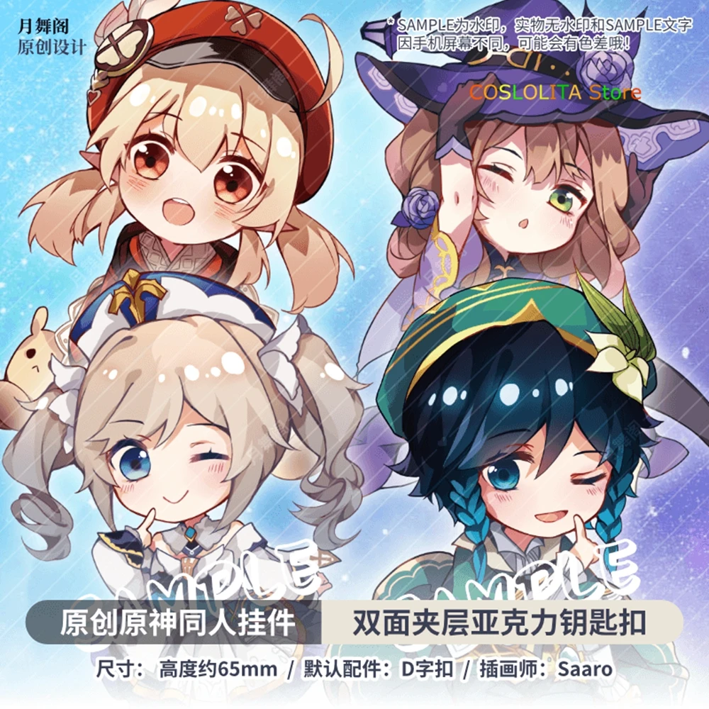 Anime Genshin Impact Barbara Venti Lisa Klee Cosplay Cute Keychain Stand Figure Pillow Cartoon Key rings Pendant Cushion Gifts
Anime Genshin Impact Barbara Venti Lisa Klee Cosplay Cute Keychain Stand Figure Pillow Cartoon Key rings Pendant Cushion Gifts