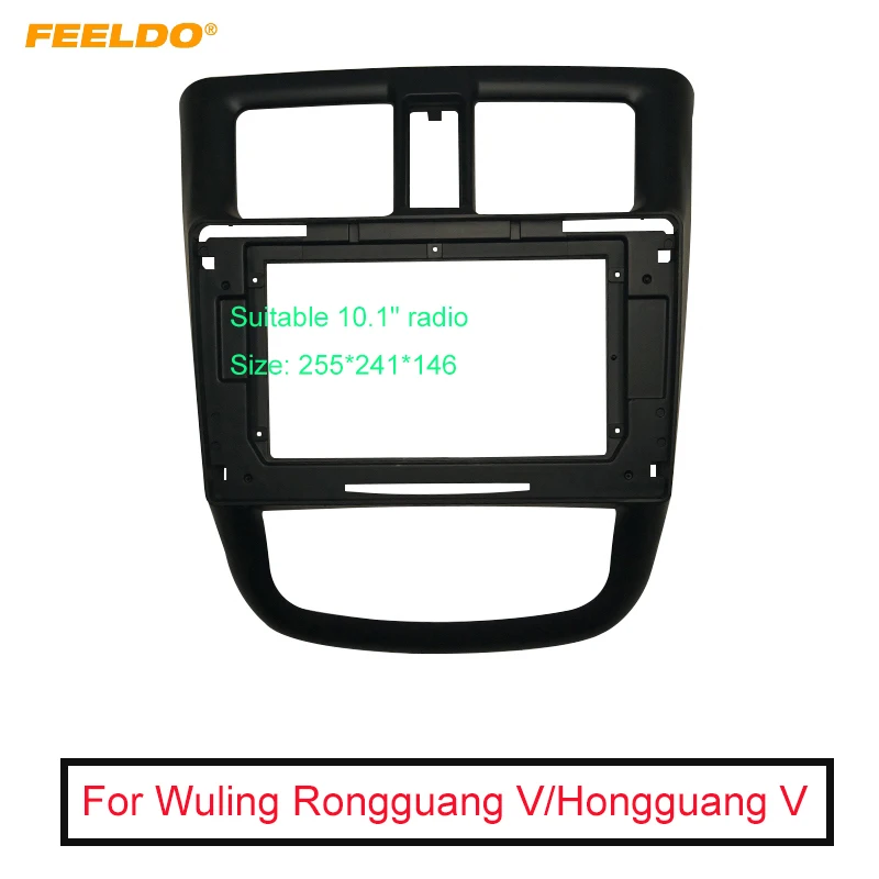Рамка для автомобильной аудиосистемы FEELDO, 10,1 дюйма, 2Din, DVD, для Wuling Rongguang V/Hongguang V, рамка для панели приборной панели
Рамка для автомобильной аудиосистемы FEELDO, 10,1 дюйма, 2Din, DVD, для Wuling Rongguang V/Hongguang V, рамка для панели приборной панели