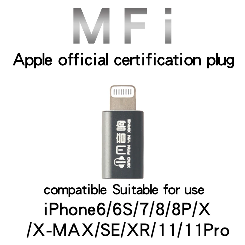 Xiaofan ab03 Apple 11 headphone adapter DAC decoding 8p7xs to 3.5 / 2.5 / 4.4 balanced adapter 
Xiaofan ab03 Apple 11 headphone adapter DAC decoding 8p7xs to 3.5 / 2.5 / 4.4 balanced adapter