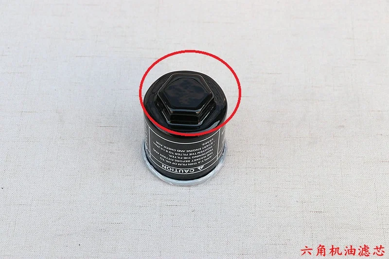 Motorcycle 250cc 300cc Engine Oil Filter air For piaggio aprilia X7 SRMAX250 APR300T-V Spare Parts accessories free shipping
Motorcycle 250cc 300cc Engine Oil Filter air For piaggio aprilia X7 SRMAX250 APR300T-V Spare Parts accessories free shipping