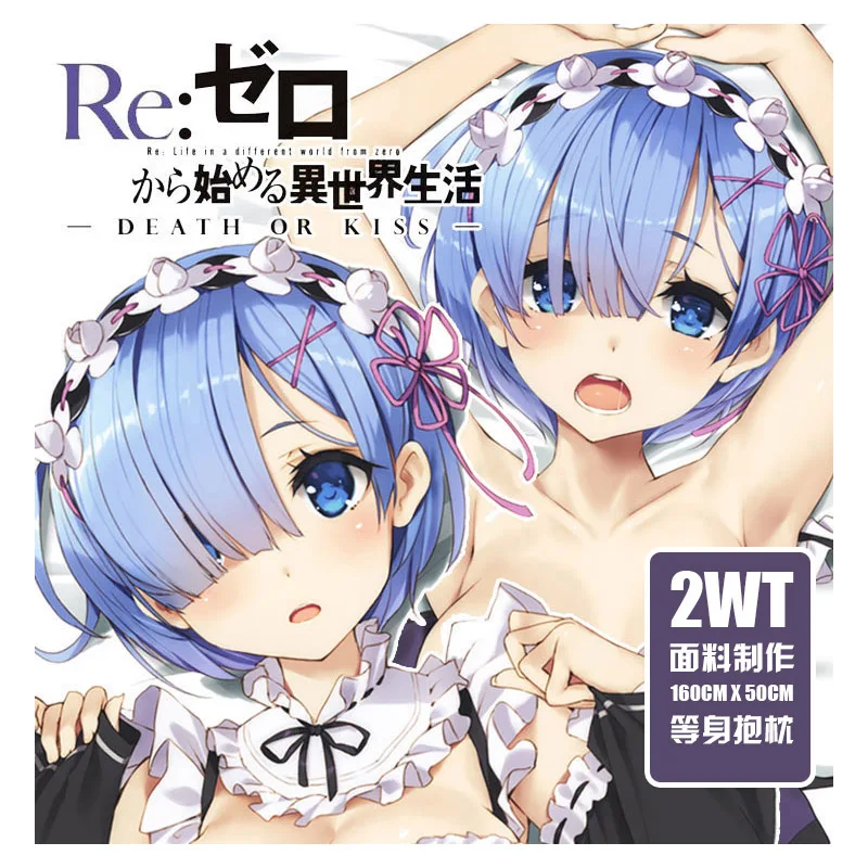 Anime Game Re:Zero Rem Sexy Dakimakura Hugging Body Pillow Case Cover Pillowcase Cushion Bed Linings Xmas Birthday Gifts MKJ
Anime Game Re:Zero Rem Sexy Dakimakura Hugging Body Pillow Case Cover Pillowcase Cushion Bed Linings Xmas Birthday Gifts MKJ