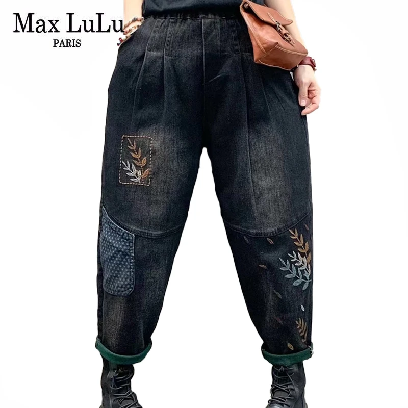 Max LuLu 2021 Autumn Womens Loose Vintage Jeans European Style Casual Punk Elastic Design Denim Pants Patchwork Harem Trousers 
Max LuLu 2021 Autumn Womens Loose Vintage Jeans European Style Casual Punk Elastic Design Denim Pants Patchwork Harem Trousers
