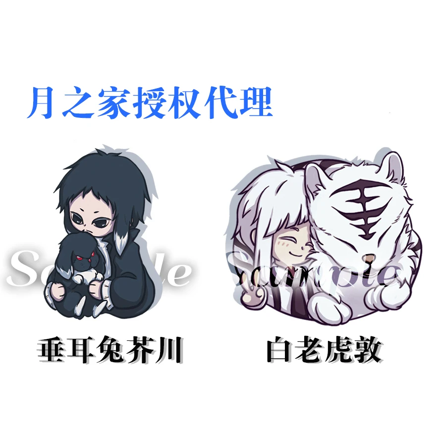Anime Bungo Stray Dogs Ryunosuke Akutagawa Nakajima Atsushi Acrylic Keychain Double-Side Pendant Cosplay Desk Decor Keyrings
Anime Bungo Stray Dogs Ryunosuke Akutagawa Nakajima Atsushi Acrylic Keychain Double-Side Pendant Cosplay Desk Decor Keyrings