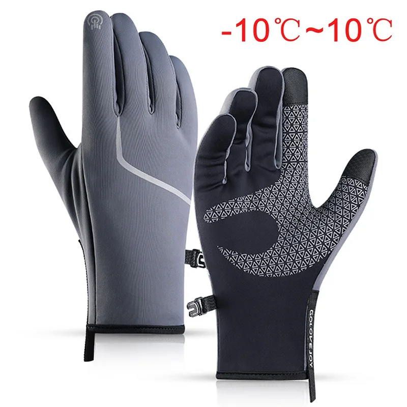 Waterproof Winter Cycling Gloves Touchscreen Full Finger Outdoor Sport Ski Gloves For Bike Bicycle Scooter Motorcycle Warm Glove
Waterproof Winter Cycling Gloves Touchscreen Full Finger Outdoor Sport Ski Gloves For Bike Bicycle Scooter Motorcycle Warm Glove