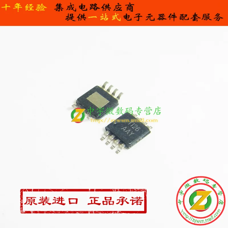 Бесплатная доставка TPS3707-33DGNR TPS3707-33DGN TPS3707 айай MSOP8 10 шт. 
Бесплатная доставка TPS3707-33DGNR TPS3707-33DGN TPS3707 айай MSOP8 10 шт.