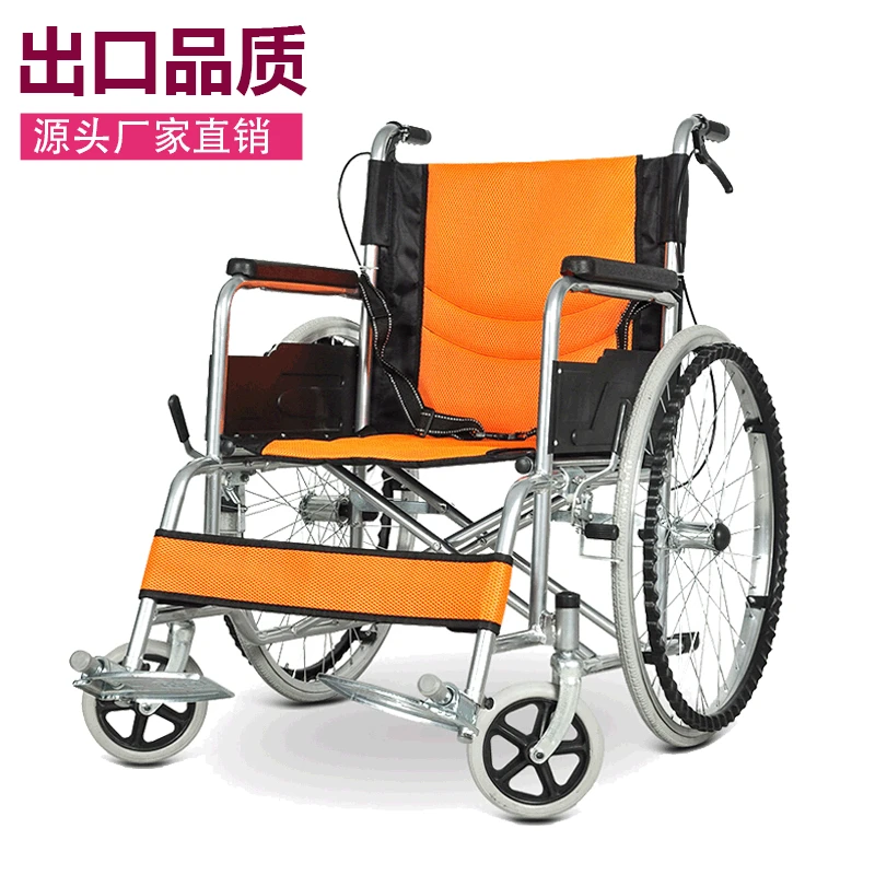 Manual wheelchair 800402 Folding lightweight folding wheelchairs for the elderly travel trolley wheelchairs for the elderly
Manual wheelchair 800402 Folding lightweight folding wheelchairs for the elderly travel trolley wheelchairs for the elderly