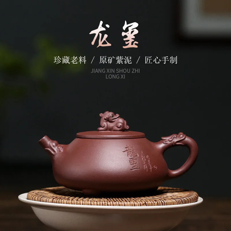 Yixing Original Ore Purple Sand Teapot Longxi Stone Scoop Post Famous Handmade Tea Pot Gift Custom Tea Set
Yixing Original Ore Purple Sand Teapot Longxi Stone Scoop Post Famous Handmade Tea Pot Gift Custom Tea Set