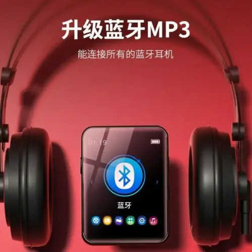 Новая версия мини металлический Bluetooth 5 0 MP4 плеер Встроенные колонки полный экран