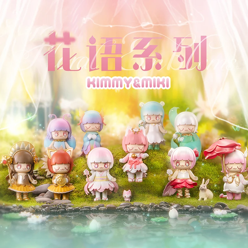 Blind box original Kimmy Miki flower language doll 14 random surprise anime models Guess the doll doll 10 pieces/set gift box
Blind box original Kimmy Miki flower language doll 14 random surprise anime models Guess the doll doll 10 pieces/set gift box