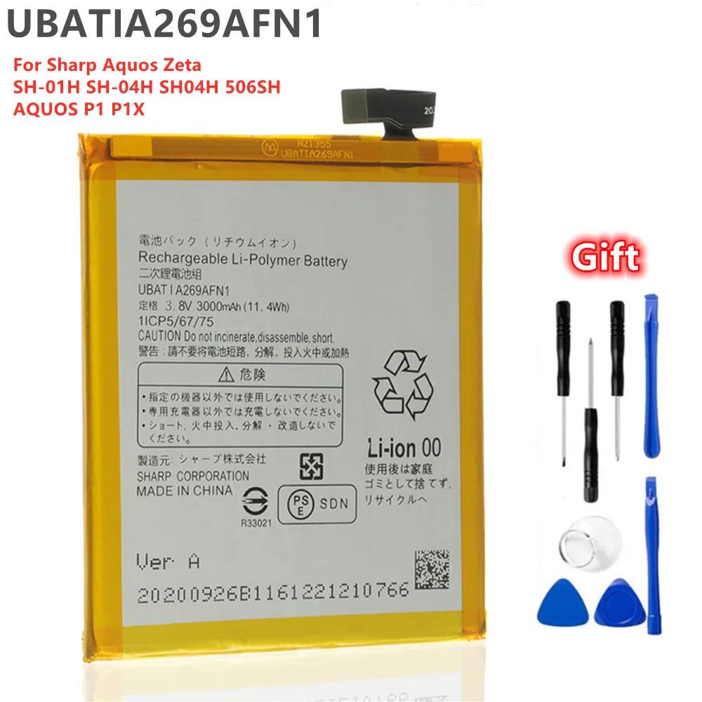 Аккумулятор UBATIA269AFN1 3000 мА · ч для Sharp Aquos Zeta SH-01H SH-04H SH04H 506SH AQUOS P1 P1X мобильный телефон