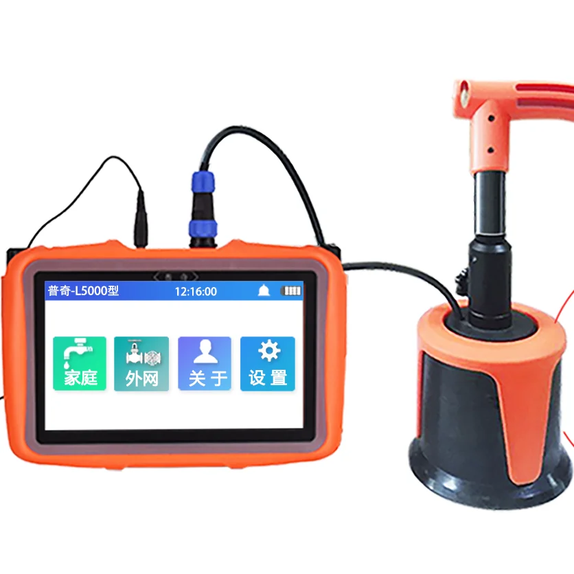 PQWT-L5000 High quality indoor and outdoor water leak detector with middle,triangular and square sensor wifi water leak detector
PQWT-L5000 High quality indoor and outdoor water leak detector with middle,triangular and square sensor wifi water leak detector