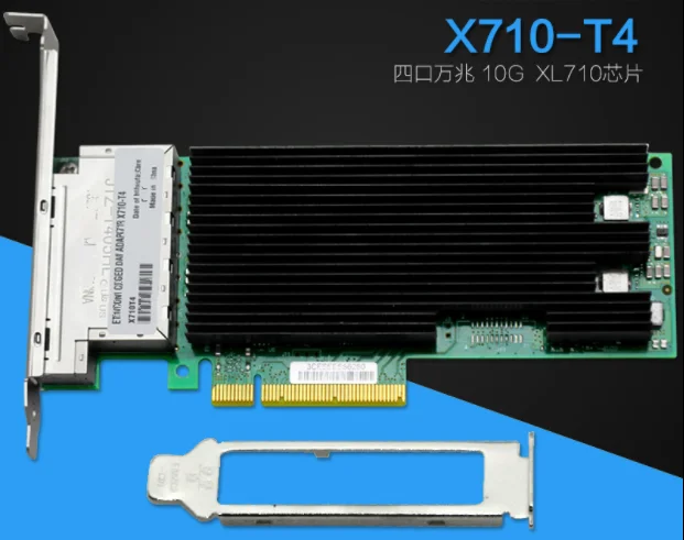 X710-T4 10Gb ethernet RJ45 lan card quad Port pci express x8 network card Network adapter Chipset XL710BM1
X710-T4 10Gb ethernet RJ45 lan card quad Port pci express x8 network card Network adapter Chipset XL710BM1