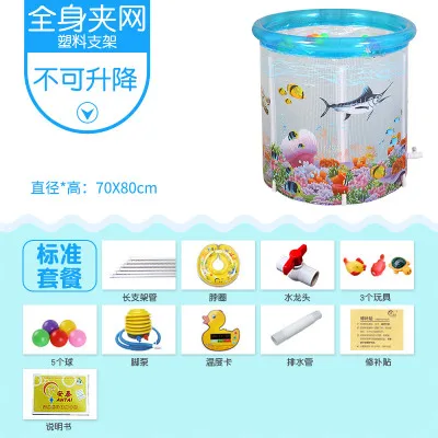 Children's Pool Home Transparent Inflatable Baby Swimming Bucket Young Children Children Bath Barrel Thick Insulation
Children's Pool Home Transparent Inflatable Baby Swimming Bucket Young Children Children Bath Barrel Thick Insulation