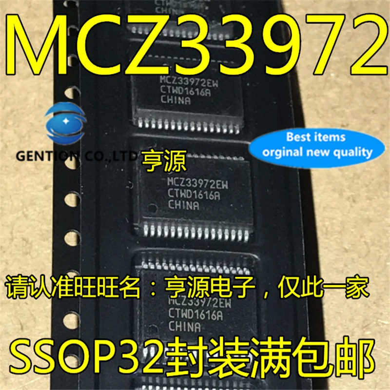 10Pcs MCZ33972 MCZ33972EW SSOP Automobile computer board vulnerable lamp control chip in stock 100% new and original
10Pcs MCZ33972 MCZ33972EW SSOP Automobile computer board vulnerable lamp control chip in stock 100% new and original