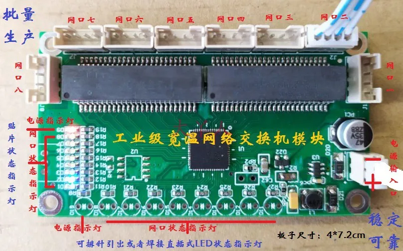 Industrial Wide Temperature Low Power Consumption 8-Port 6-Port Wiring Cable Seperater Engineering Micro Network Switch Module
Industrial Wide Temperature Low Power Consumption 8-Port 6-Port Wiring Cable Seperater Engineering Micro Network Switch Module