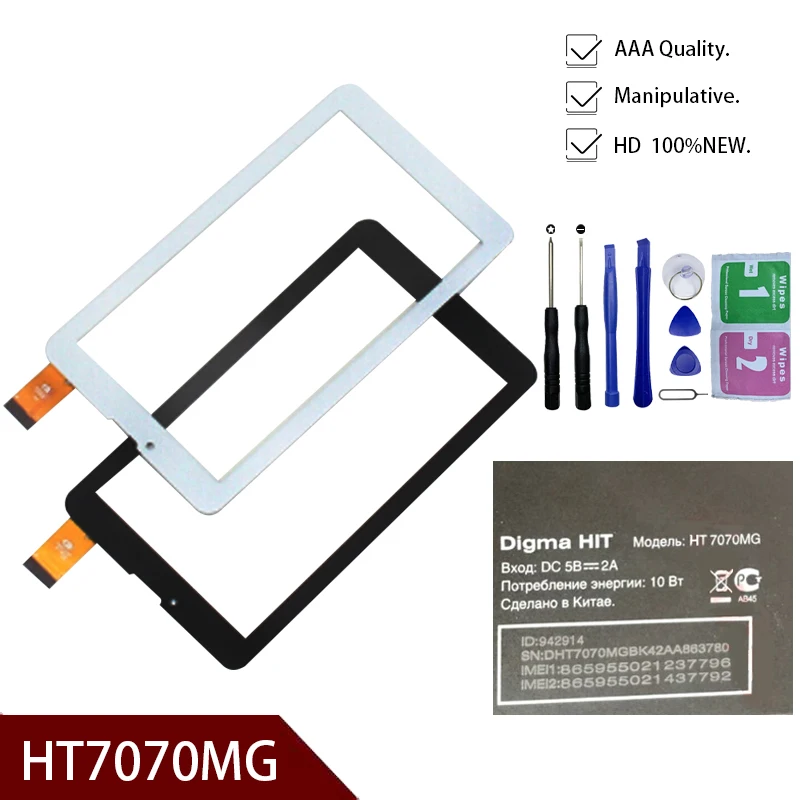 

For 7" Digma Optima Prime 3 3G TS7131MG/7.07 3G (TT7007MG)/7.77 3G TT7078MG/E7.1 3G TT7071MG Tablet Touch screen Digitizer Glass