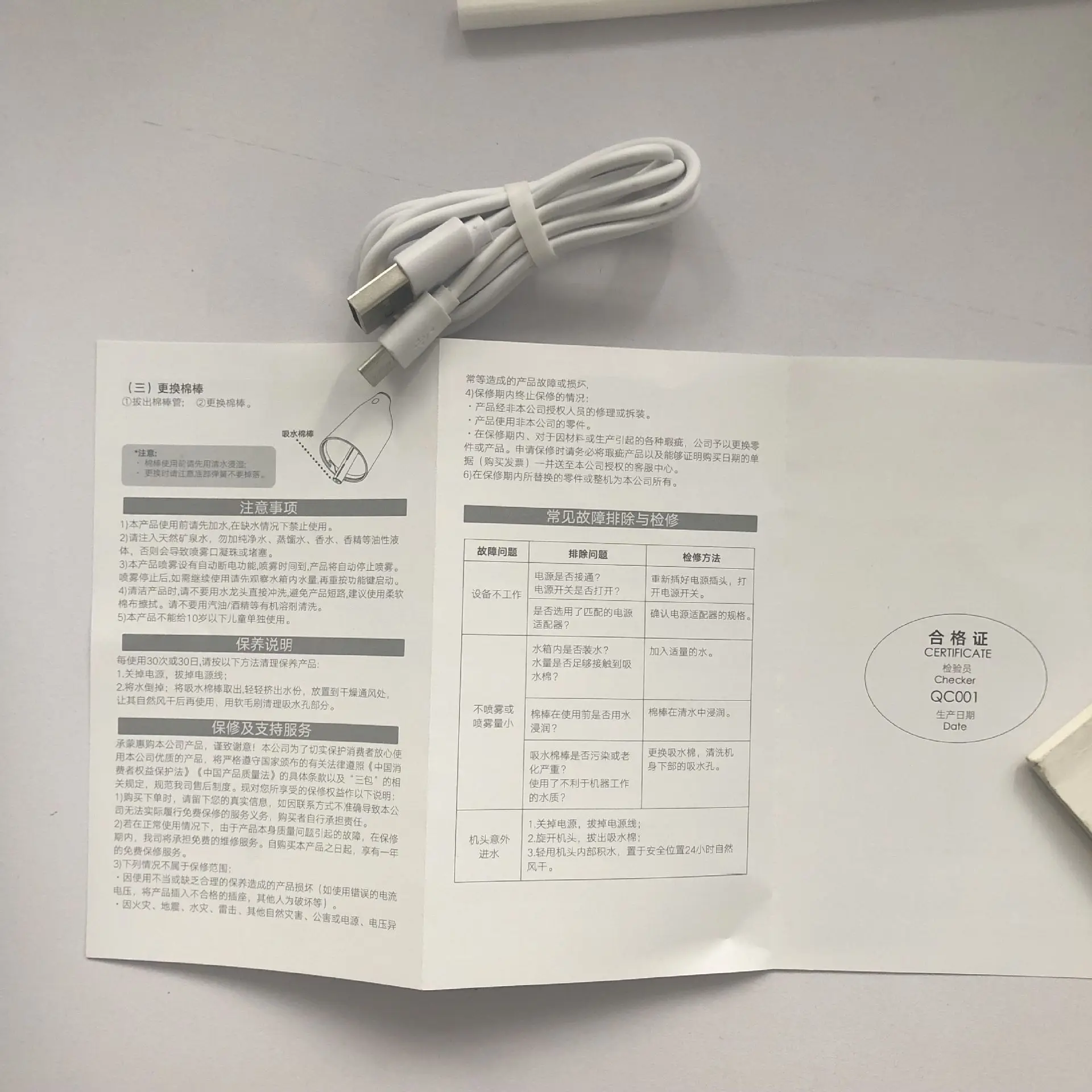 Factory Hot Sales Office Home Car Mounted Multi Purpose Mass Humidifier Customizable
Factory Hot Sales Office Home Car Mounted Multi Purpose Mass Humidifier Customizable