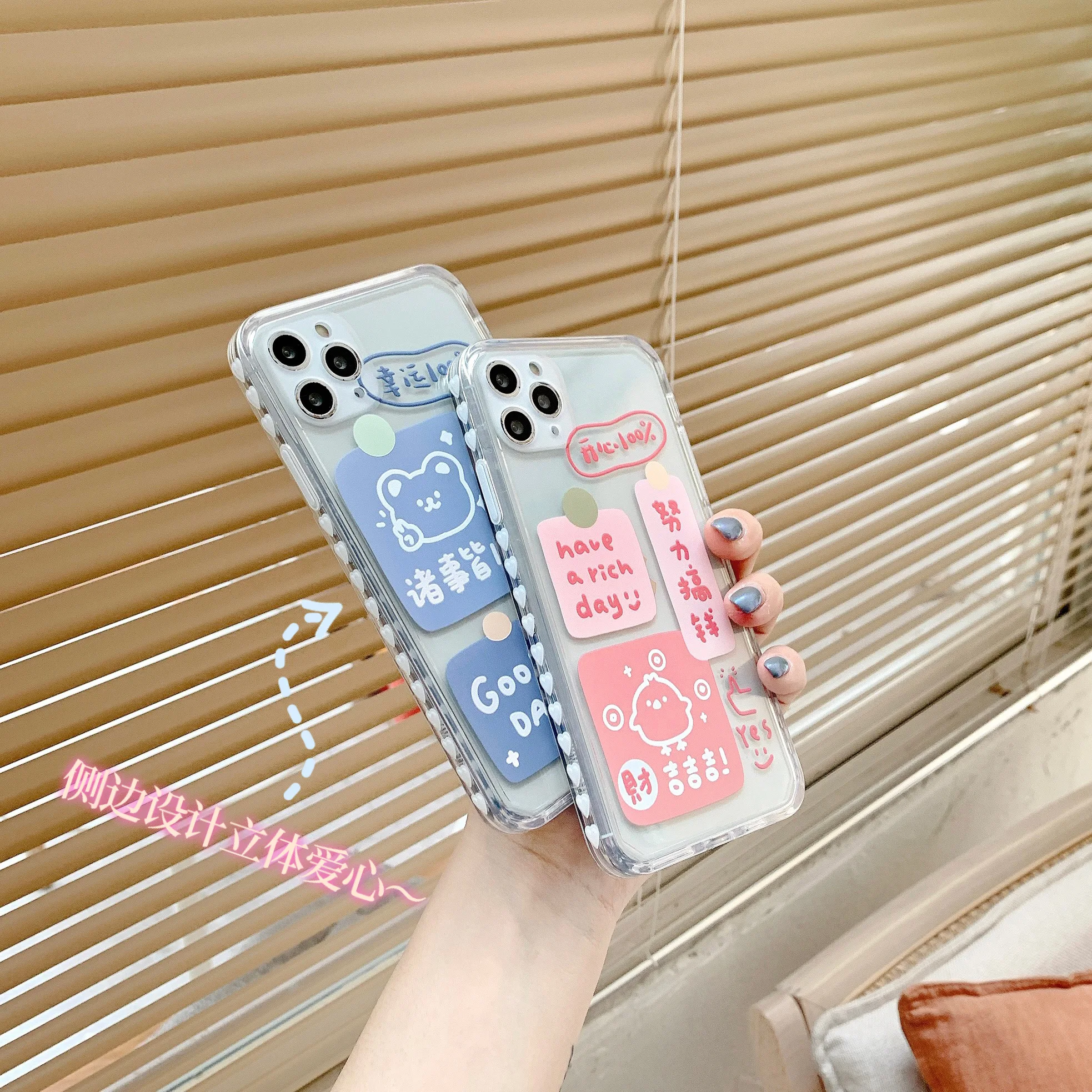 Cartoon cute side love heart-hard to make money chicken for iPhone 12 Pro mobile phone case 11 7 8 plus x xs max xr mini case
Cartoon cute side love heart-hard to make money chicken for iPhone 12 Pro mobile phone case 11 7 8 plus x xs max xr mini case