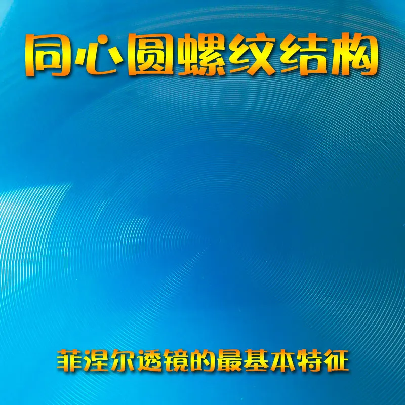 Round Diameter 400MM Fresnel Lens Flat Condenser Outdoor Ignition Magnifying Glass LED Optical Lens
Round Diameter 400MM Fresnel Lens Flat Condenser Outdoor Ignition Magnifying Glass LED Optical Lens