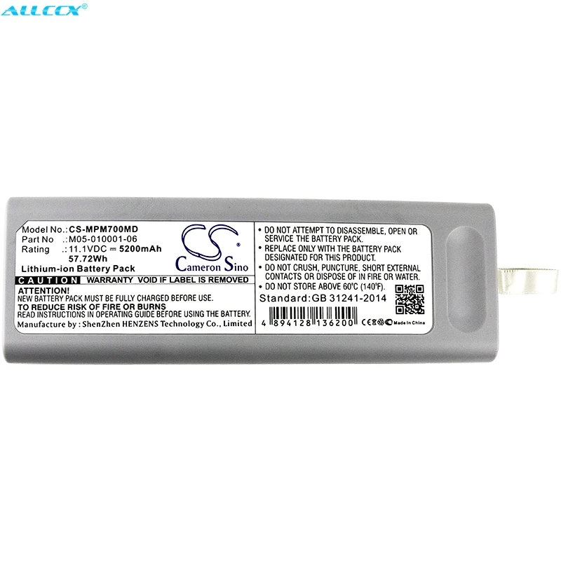 Аккумулятор Cameron Sino 5200 мАч для Mindray Accutorr V Accutor Plus DPM3 DPM4 DPM5 iPM9800 PM7000 PM8000 PM-9000 VS800 VS-800 |
