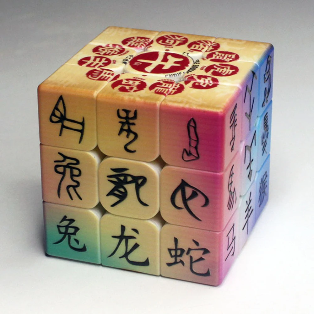 Antistress Cube for Children over 6 Years Cubo Magico 3 X 3 Chinese Characters Embossed Educatiunal Toys
Antistress Cube for Children over 6 Years Cubo Magico 3 X 3 Chinese Characters Embossed Educatiunal Toys