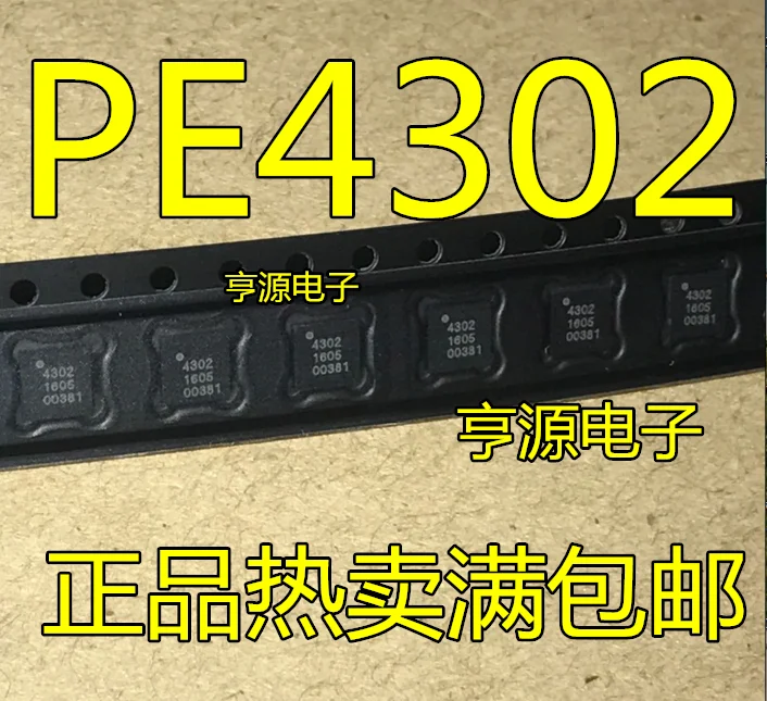 10 шт./лот PE4302 4302 новые импортные чипы доступны хорошее качество QFN20 инкапсуляция |