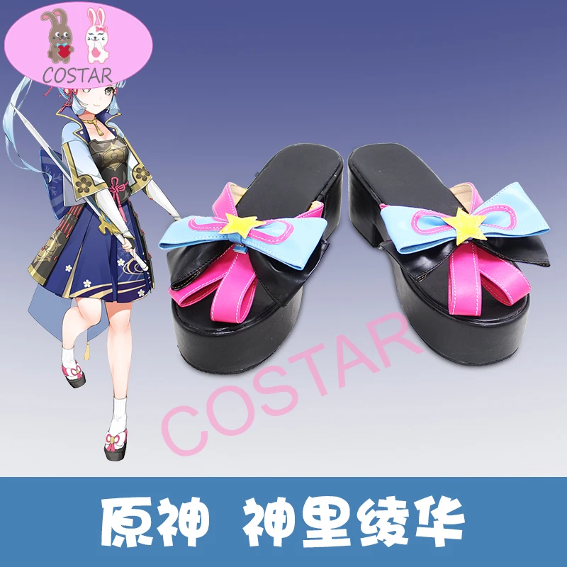 Game Genshin Impact Kamisato Ayaka Cosplay shoes Carnival Halloween Costumes Women Party Sexy Anime Shoes
Game Genshin Impact Kamisato Ayaka Cosplay shoes Carnival Halloween Costumes Women Party Sexy Anime Shoes