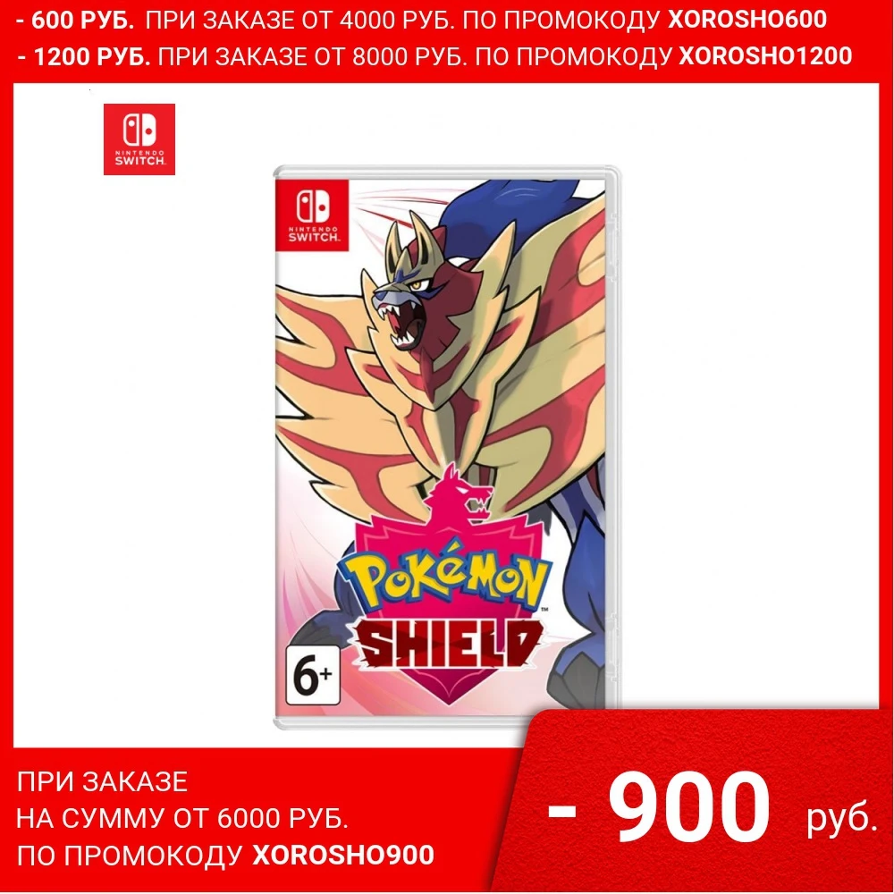 Игра для Nintendo Switch | Pokémon Shield|Игры консолей|