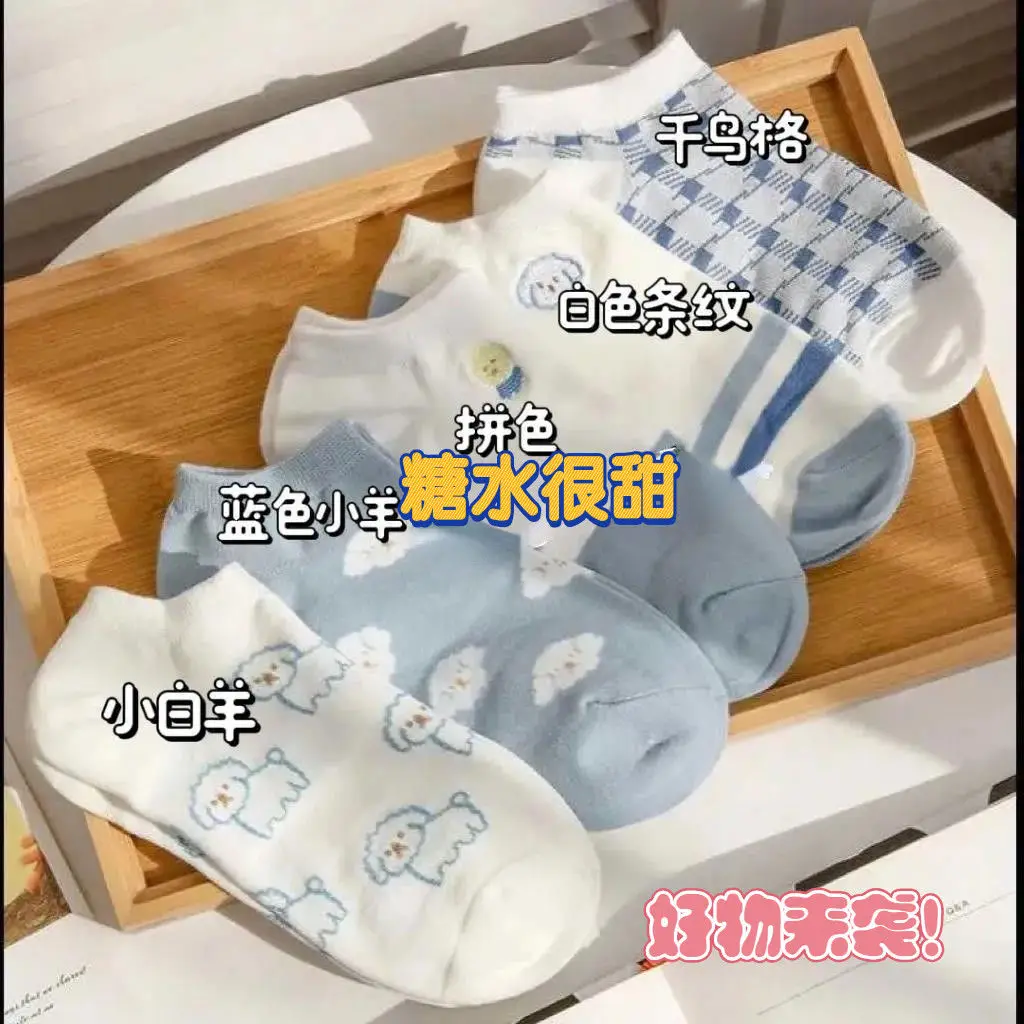 Носки-лодочки с низким горлом, летние дышащие тонкие нескользящие носки с мультяшным рисунком для девушек в японском стиле Ins Tide
Носки-лодочки с низким горлом, летние дышащие тонкие нескользящие носки с мультяшным рисунком для девушек в японском стиле Ins Tide