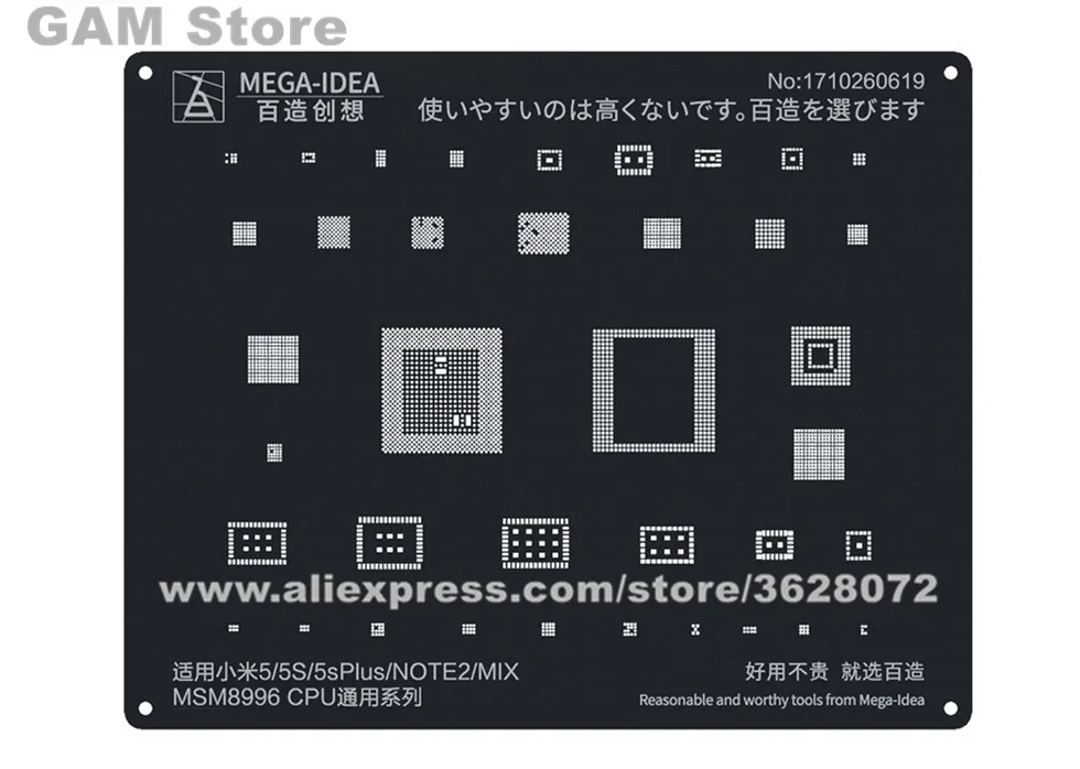 Трафарет QIANLI Mega Idea Black BGA для Xiaomi 5 sPlus NOTE2 MIX MSM8996 CPU IC Паяльные шарики штифты