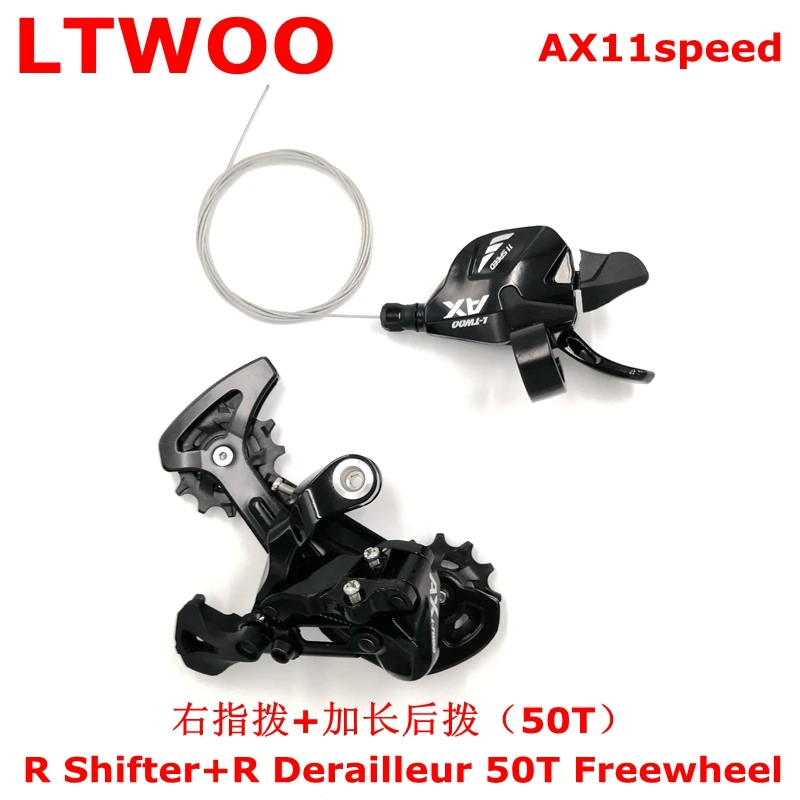 LTWOO Groupset велосипедный AX 1X11 скоростной рычаг переключения скоростей задний