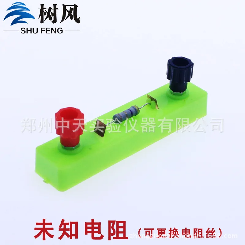 Unknown resistance wire silk middle school physics experimental instrument Electromagnetic students experimental use
Unknown resistance wire silk middle school physics experimental instrument Electromagnetic students experimental use