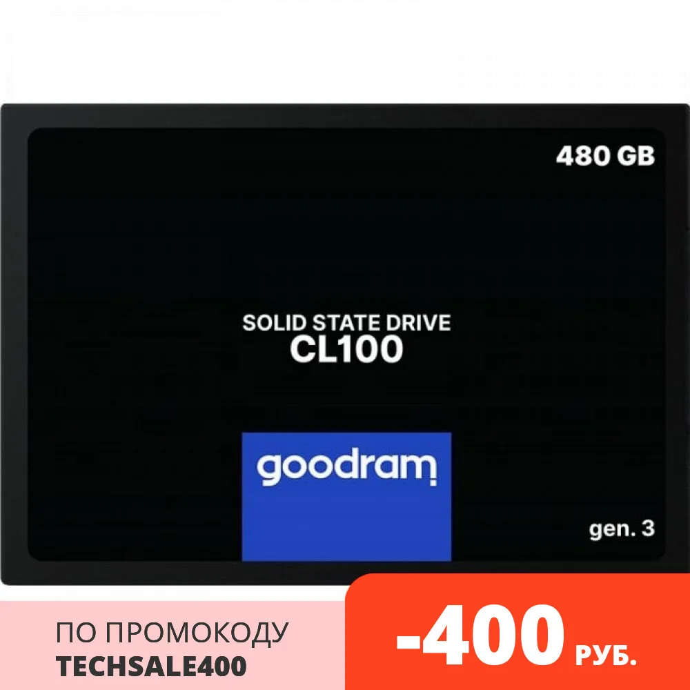 Твердотельный накопитель Goodram CL100 gen.3 SSDPR 480 G3 SSD 2.5" 480Gb SATA III чтение: 540 Мб/с запись: