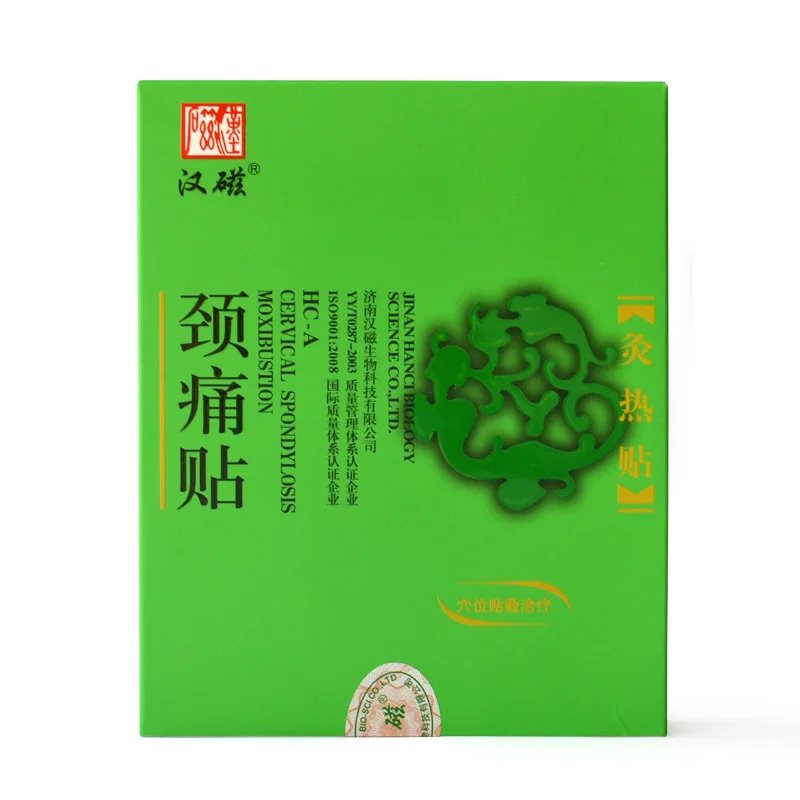 2 Pcs /Box*2 Neck Moxibustion Self-Heating Black Relieving Plaster Shoulder Waist Pain Relieving Plaster
2 Pcs /Box*2 Neck Moxibustion Self-Heating Black Relieving Plaster Shoulder Waist Pain Relieving Plaster