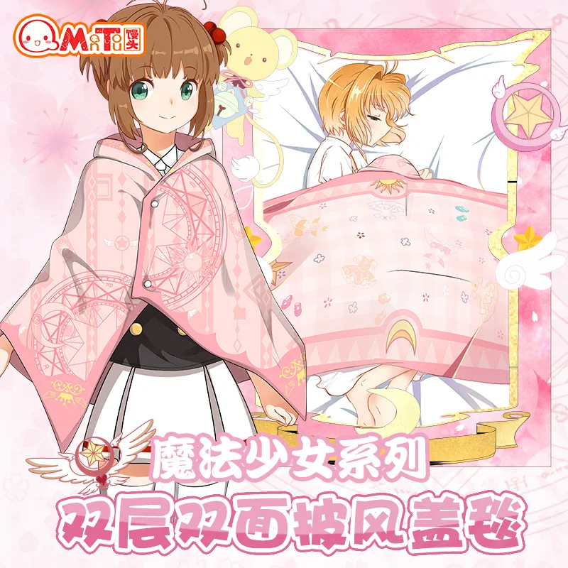 NEW Card Captor SAKURA Magic circle pattern Cape rug Cover Model cos fans keep warm Gift for Gift
NEW Card Captor SAKURA Magic circle pattern Cape rug Cover Model cos fans keep warm Gift for Gift