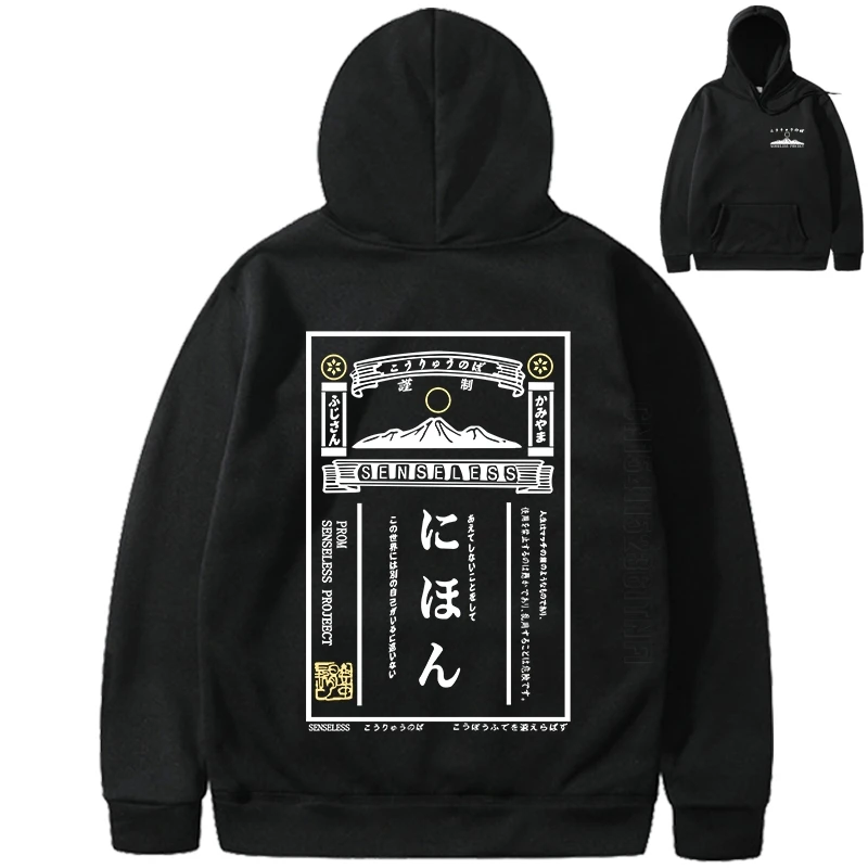 Harajuku Japanese Style Vintage Poster Print Hoodie Streetwear Men Autumn Hip Hop Hoodie Pullover Hoody
Harajuku Japanese Style Vintage Poster Print Hoodie Streetwear Men Autumn Hip Hop Hoodie Pullover Hoody
