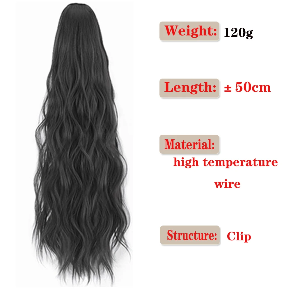Matte high temperature silk synthetic hairpin ponytail water wavy ponytail natural hair ornament headdress
Matte high temperature silk synthetic hairpin ponytail water wavy ponytail natural hair ornament headdress