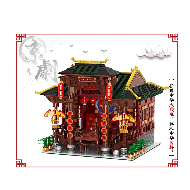 Teahouse Educational Assembly Building Blocks 01020 Zhonghua Street Big Building Series Theater With Figures Toys For Children
Teahouse Educational Assembly Building Blocks 01020 Zhonghua Street Big Building Series Theater With Figures Toys For Children