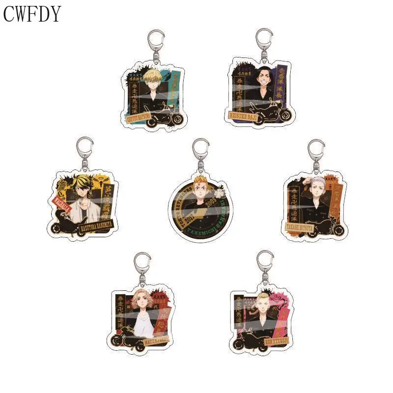 7 Styles Anime Tokyo Revenger Key Chain Manjiro Ken Takemichi Hinata Atsushi Chibi Two-sided Keychain For Fans Birthday Gifts
7 Styles Anime Tokyo Revenger Key Chain Manjiro Ken Takemichi Hinata Atsushi Chibi Two-sided Keychain For Fans Birthday Gifts