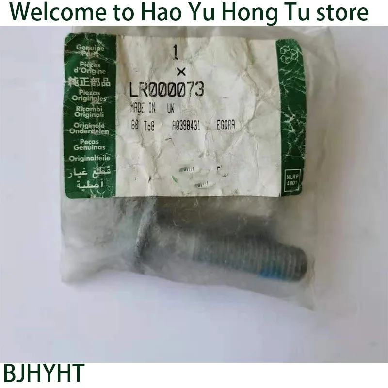 Новый оригинальный передний шарнирный болт LR000073 для Land Rover Freelander L359
Новый оригинальный передний шарнирный болт LR000073 для Land Rover Freelander L359