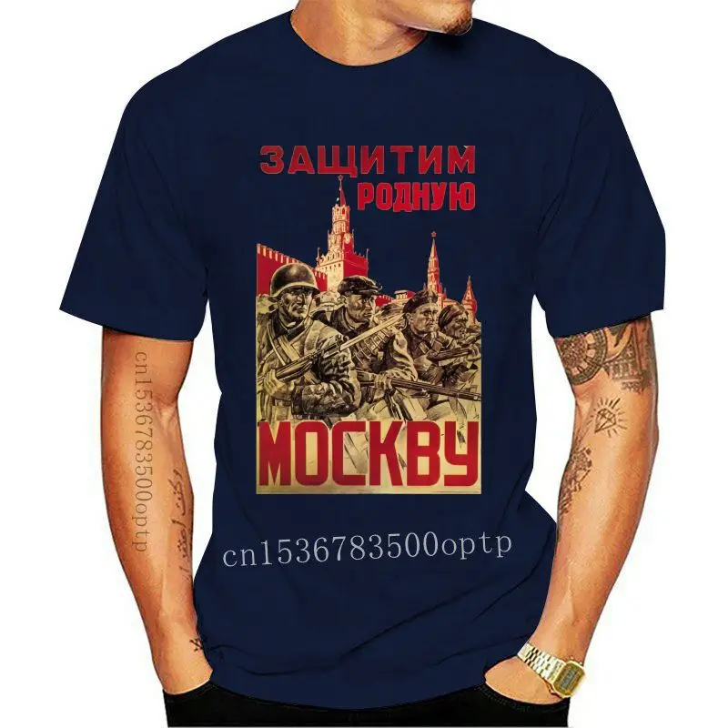 Дизайнерская футболка времен Второй мировой войны для мужчин, Винтажная Футболка времен Второй мировой войны, советские солдаты, Мужская Б... 
Дизайнерская футболка времен Второй мировой войны для мужчин, Винтажная Футболка времен Второй мировой войны, советские солдаты, Мужская Б...